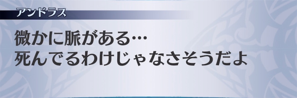 f:id:seisyuu:20211014195355j:plain