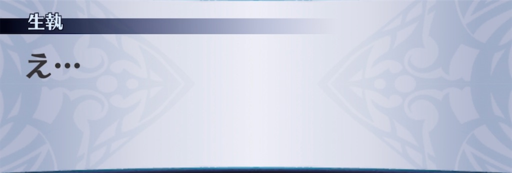 f:id:seisyuu:20211014195358j:plain