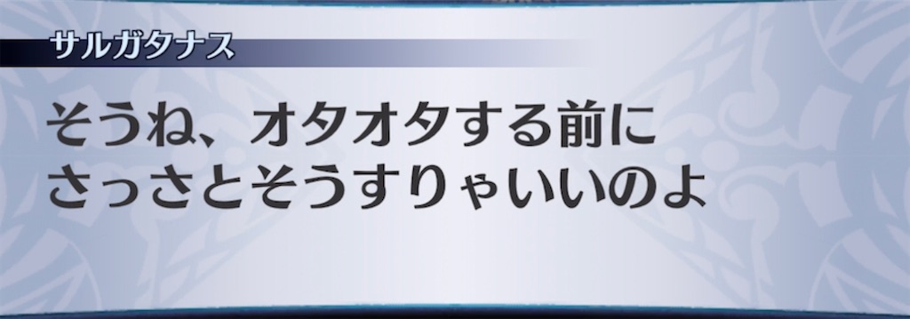 f:id:seisyuu:20211014195403j:plain