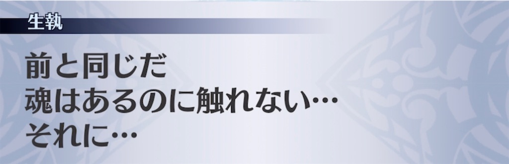 f:id:seisyuu:20211014195528j:plain
