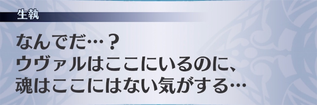 f:id:seisyuu:20211014195531j:plain