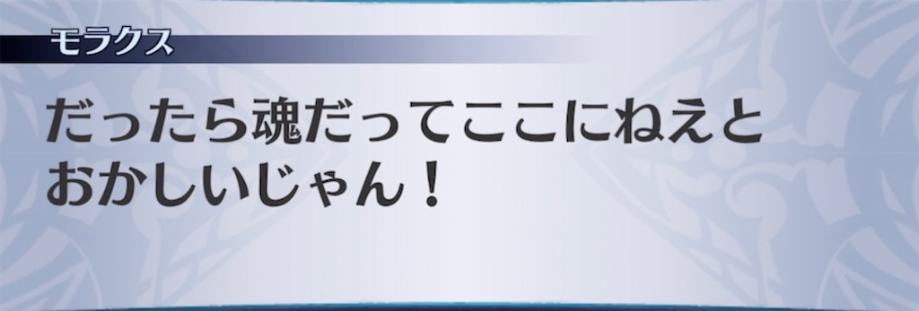 f:id:seisyuu:20211014195645j:plain