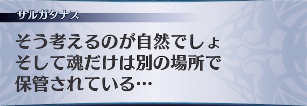 f:id:seisyuu:20211014195652j:plain