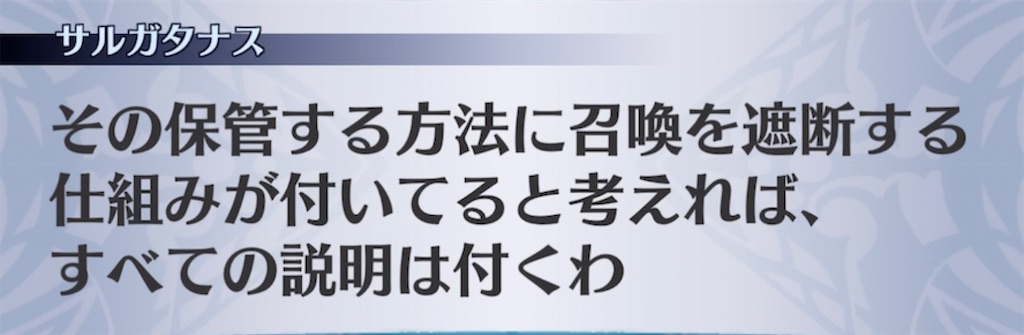 f:id:seisyuu:20211014195654j:plain
