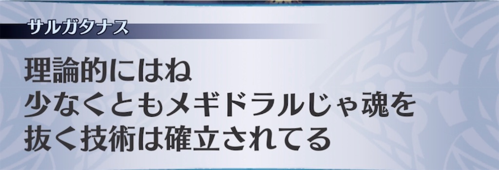 f:id:seisyuu:20211014200508j:plain