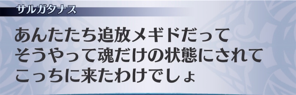 f:id:seisyuu:20211014200510j:plain