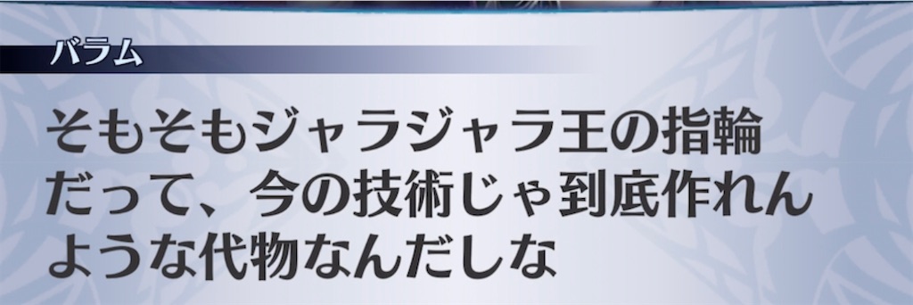 f:id:seisyuu:20211014200517j:plain