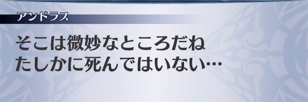 f:id:seisyuu:20211014200618j:plain