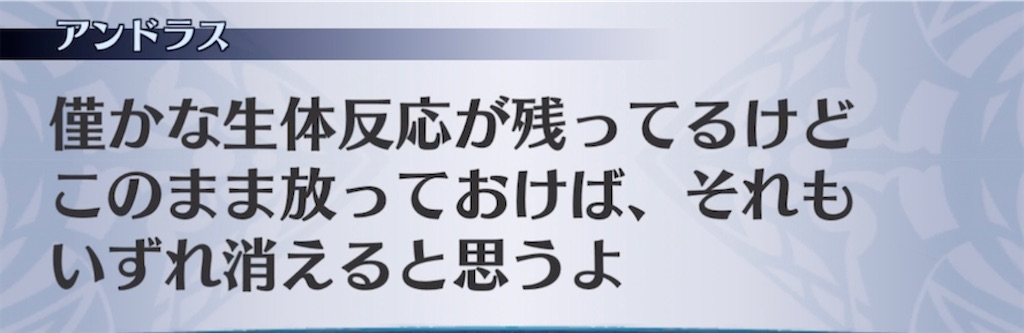 f:id:seisyuu:20211014200625j:plain