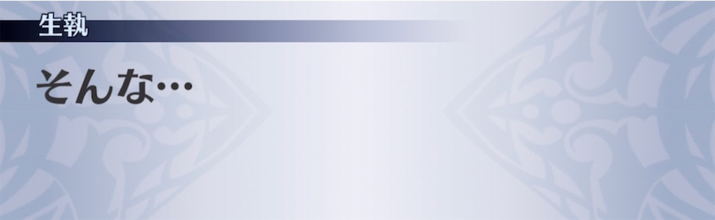f:id:seisyuu:20211014200627j:plain