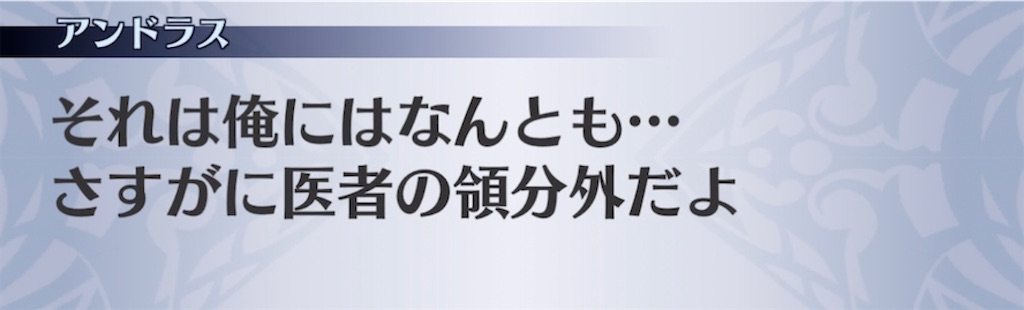 f:id:seisyuu:20211014200631j:plain