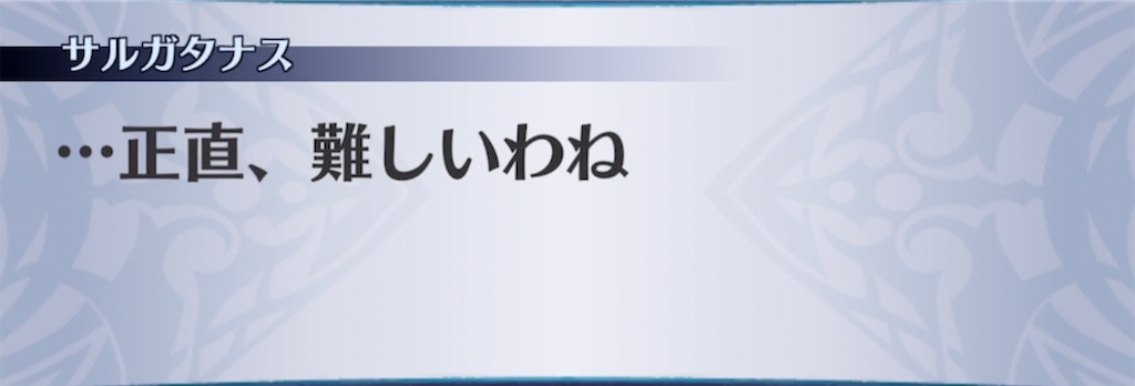 f:id:seisyuu:20211014200754j:plain