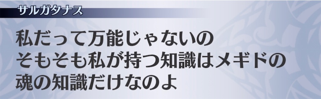f:id:seisyuu:20211014200801j:plain