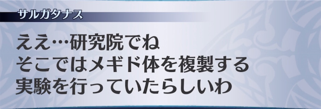 f:id:seisyuu:20211014200809j:plain