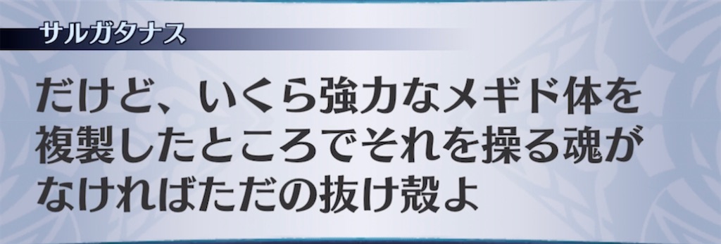f:id:seisyuu:20211014200812j:plain