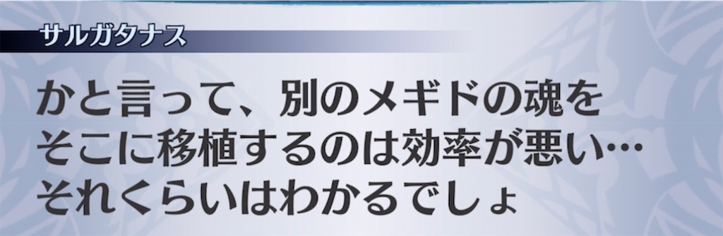 f:id:seisyuu:20211014200814j:plain