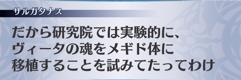 f:id:seisyuu:20211014200917j:plain