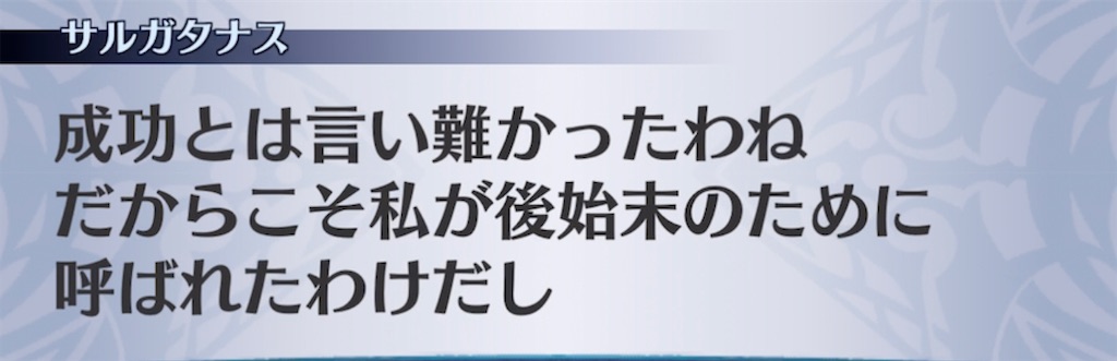f:id:seisyuu:20211014200922j:plain