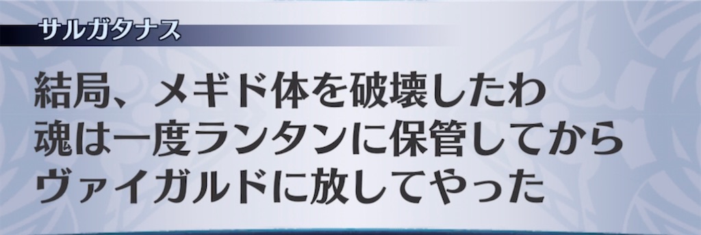 f:id:seisyuu:20211014200924j:plain