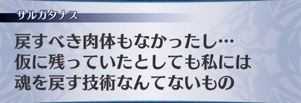 f:id:seisyuu:20211014200927j:plain
