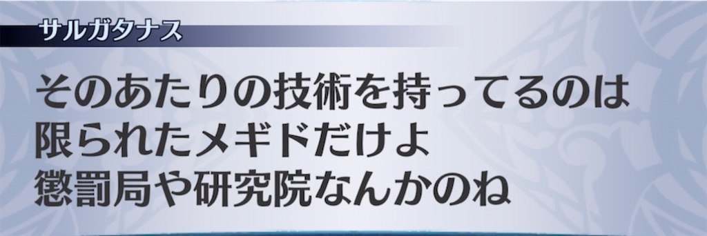 f:id:seisyuu:20211014200929j:plain