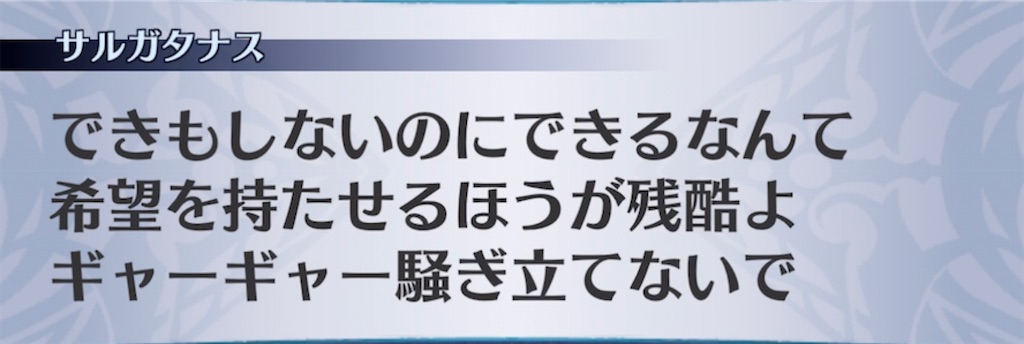 f:id:seisyuu:20211014201013j:plain