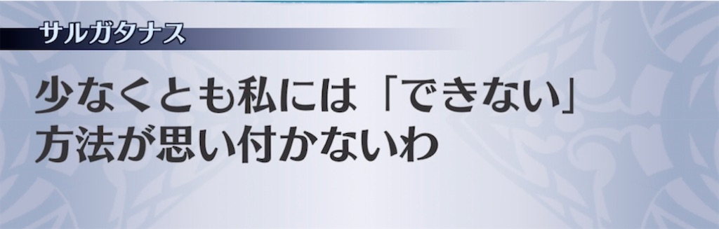 f:id:seisyuu:20211014201015j:plain