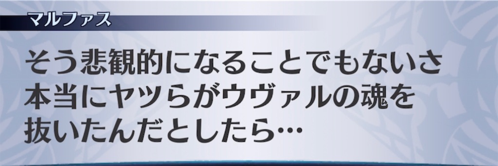f:id:seisyuu:20211014201105j:plain