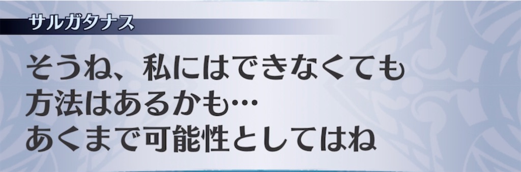 f:id:seisyuu:20211014201111j:plain