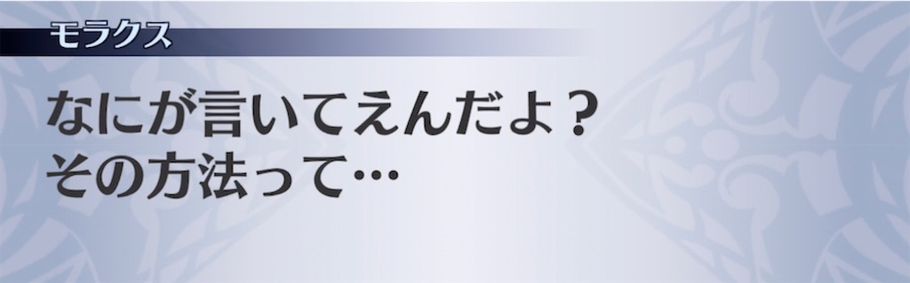 f:id:seisyuu:20211014201129j:plain