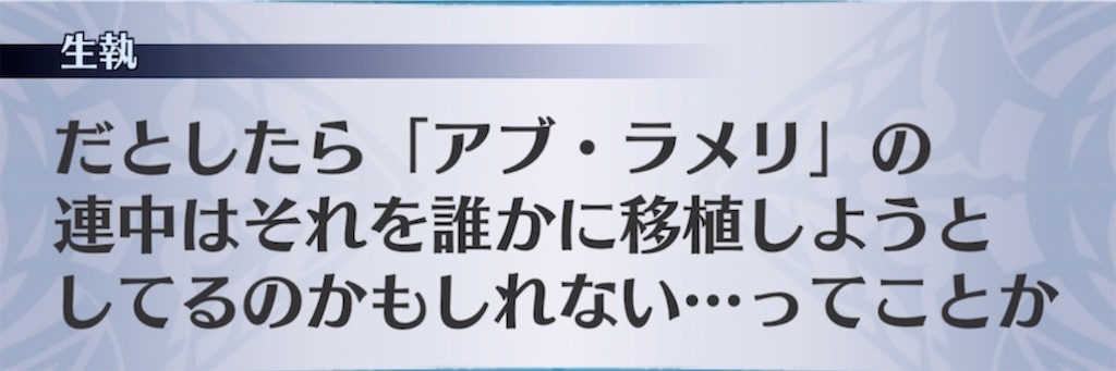 f:id:seisyuu:20211014201225j:plain