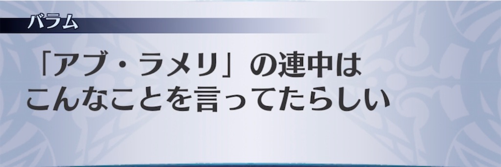 f:id:seisyuu:20211014201231j:plain