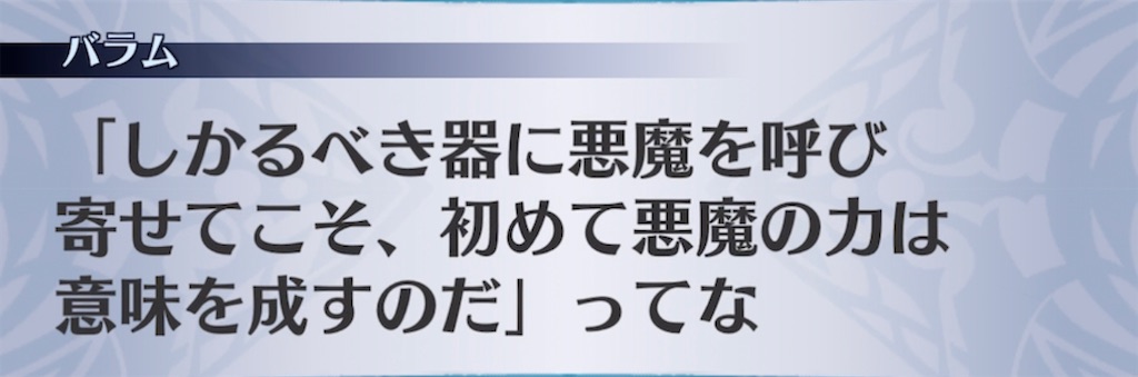 f:id:seisyuu:20211014201234j:plain