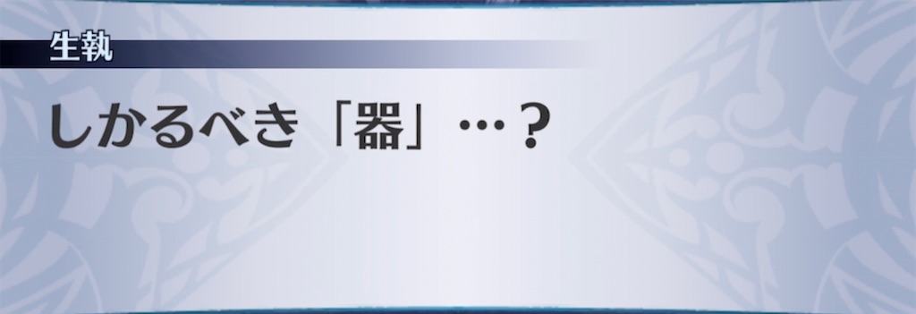 f:id:seisyuu:20211014201236j:plain
