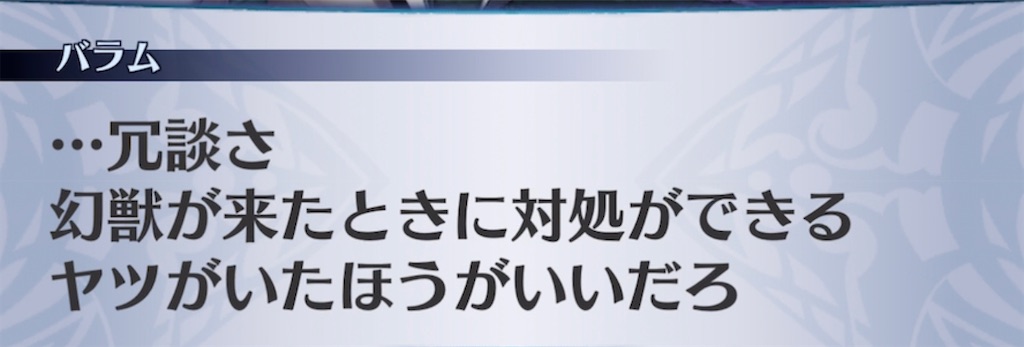 f:id:seisyuu:20211014203606j:plain