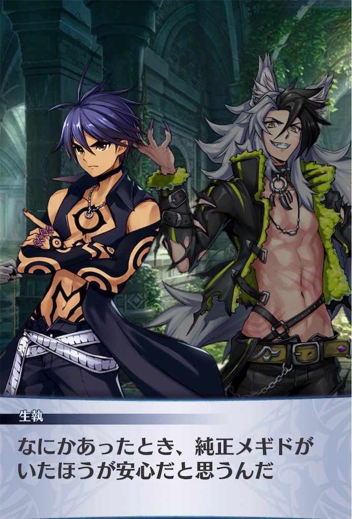 f:id:seisyuu:20211014203747j:plain