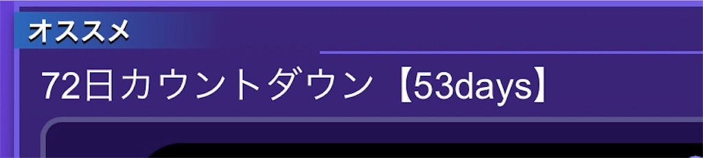 f:id:seisyuu:20211015161929j:plain