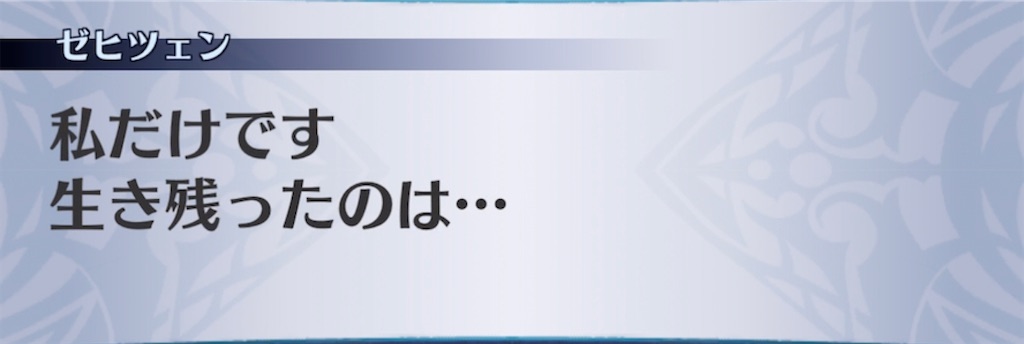 f:id:seisyuu:20211015200920j:plain