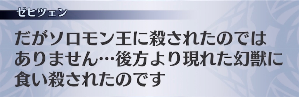 f:id:seisyuu:20211015200922j:plain
