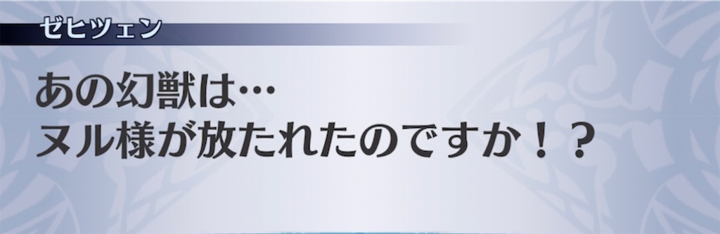 f:id:seisyuu:20211015200925j:plain