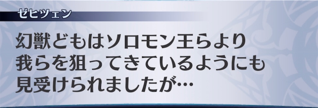 f:id:seisyuu:20211015201006j:plain