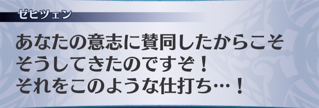 f:id:seisyuu:20211015201056j:plain