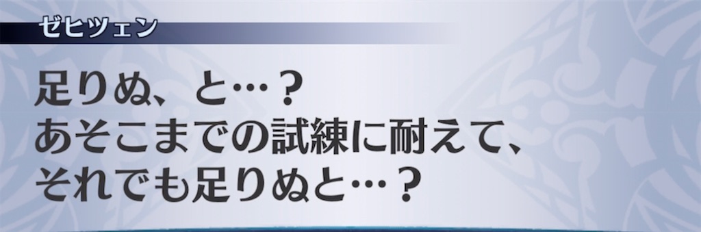 f:id:seisyuu:20211015201144j:plain
