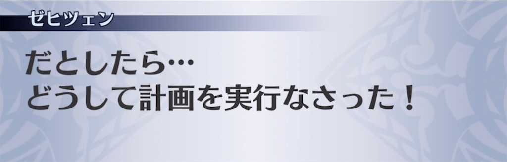f:id:seisyuu:20211015201230j:plain