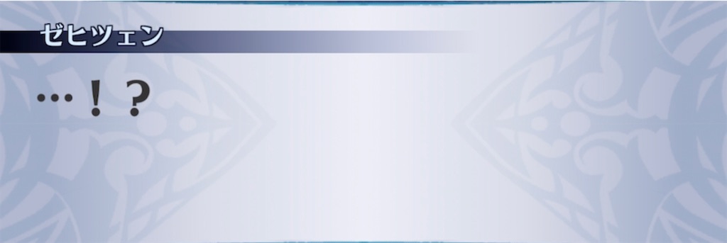 f:id:seisyuu:20211015201329j:plain