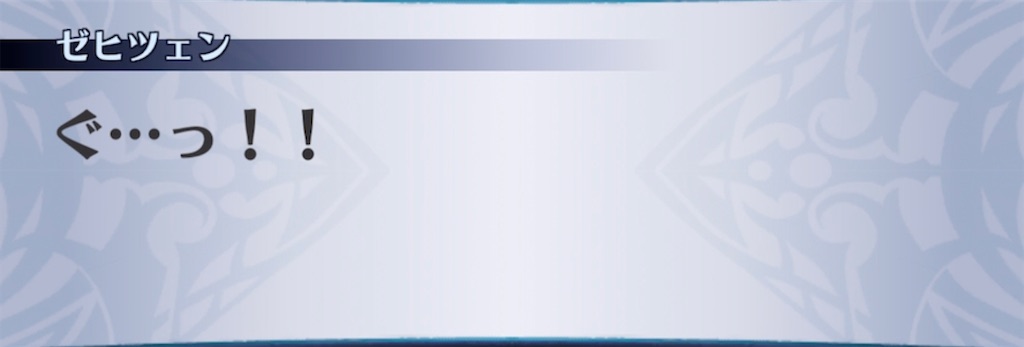 f:id:seisyuu:20211015201334j:plain
