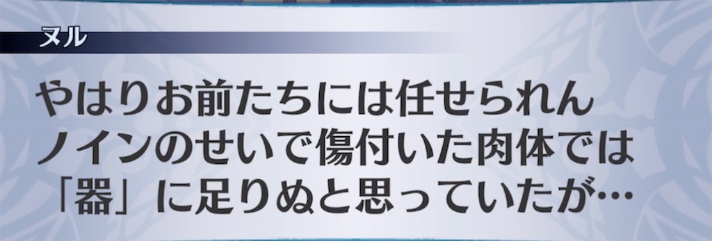 f:id:seisyuu:20211015201412j:plain
