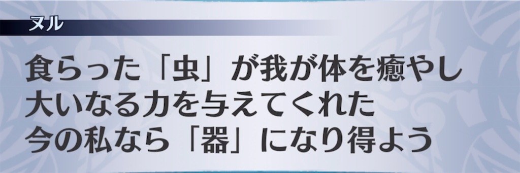 f:id:seisyuu:20211015201414j:plain