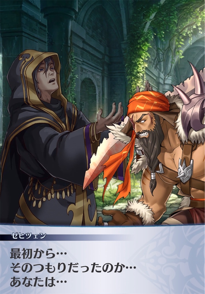 f:id:seisyuu:20211015202637j:plain