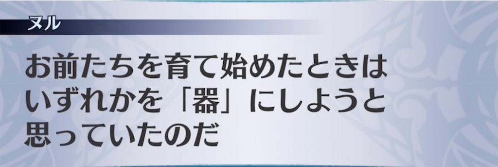 f:id:seisyuu:20211015202639j:plain